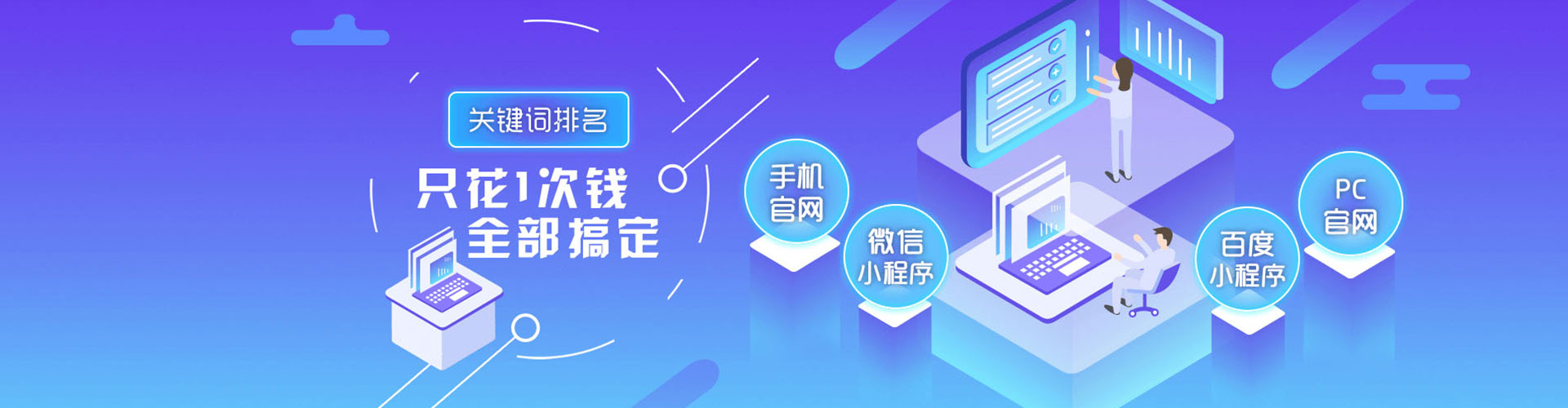 邵东信息流怎么做