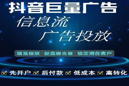 竞价广告开户技巧探讨：如何进行数据优化