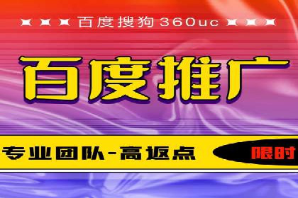 解析百度竞价账户托管的转化率提升策略