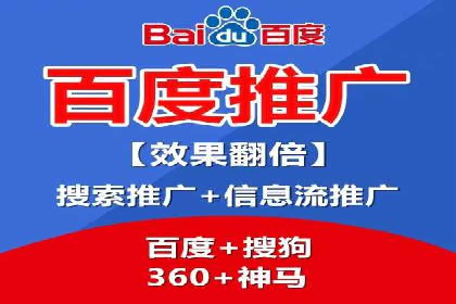 行业领先企业的SEM开户成功案例
